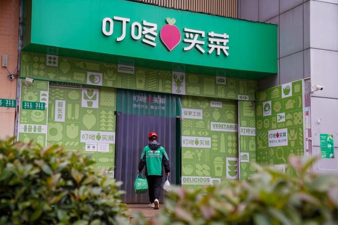 梁昌霖：不参与行业内卷，叮咚买菜专注“一寸窄、一公里深”
