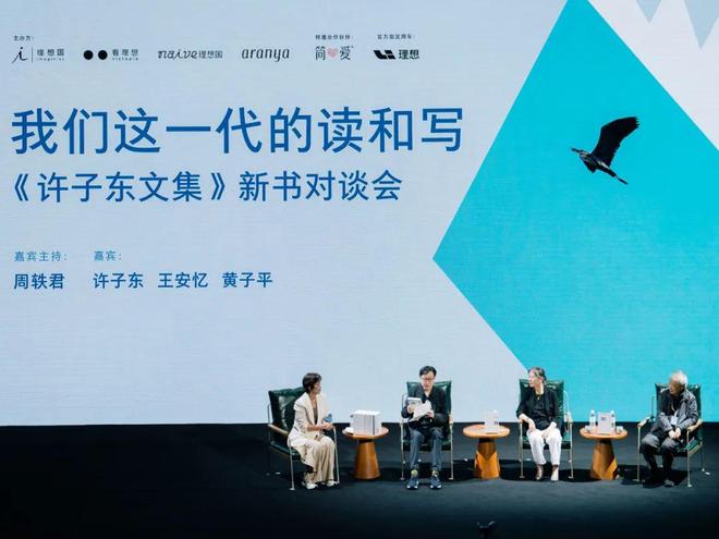 专访许子东：科学会进步，但人性未必