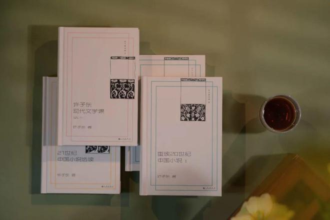 专访许子东：科学会进步，但人性未必