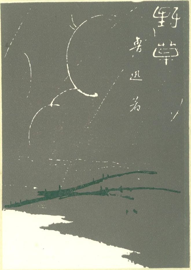 专访许子东：科学会进步，但人性未必