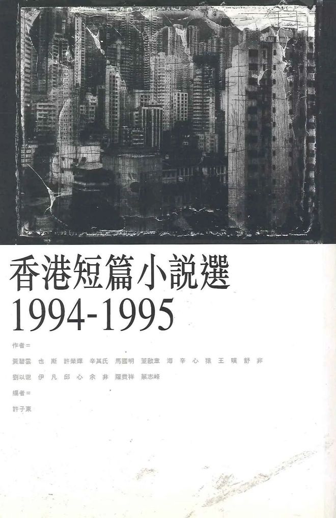 专访许子东：科学会进步，但人性未必