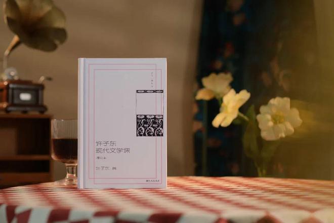 专访许子东：科学会进步，但人性未必