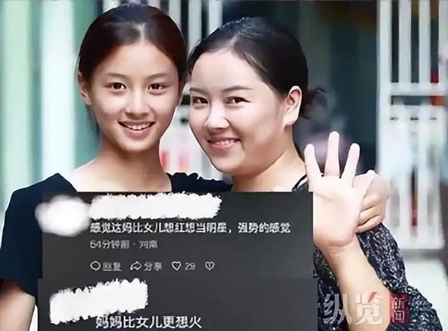15岁撞脸张柏芝女孩站台两小时赚 8 千，流量变现背后争议不断