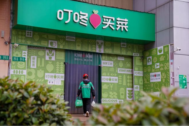 打赢生鲜电商生死战，叮咚买菜闯“窄门”，梁昌霖：不参与行业内卷，死磕好商品