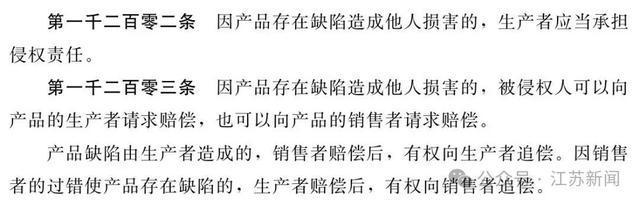 大腿三度烧伤！随身携带的充电宝突然自燃，网友称非召回批次