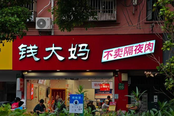 广东最好逛的超市，还好没闭店