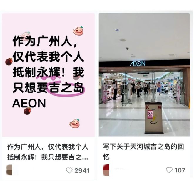 广东最好逛的超市，还好没闭店