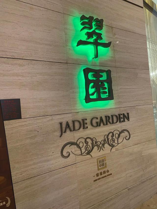 顾客在广州一餐厅消费茶水，被另收11元白开水费，当地回应