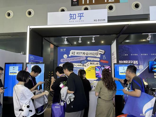 知乎亮相WAIC2025 数十位AI答主探展