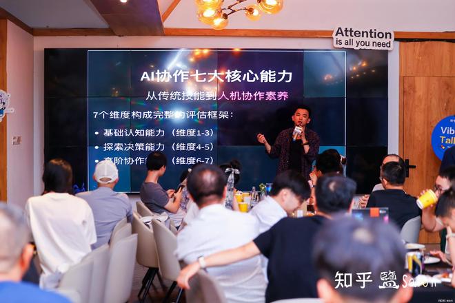 知乎亮相WAIC2025 数十位AI答主探展