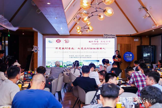 知乎亮相WAIC2025 数十位AI答主探展