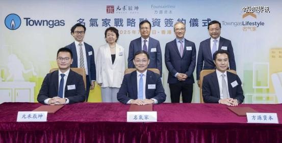 名气家获战略投资，元禾辰坤与方源资本领投