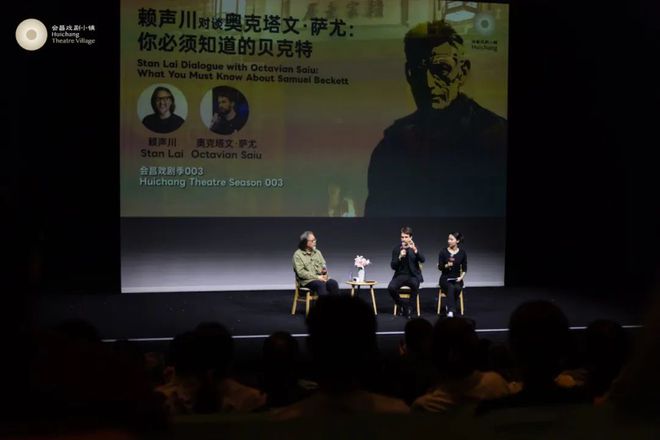 只看过《等待戈多》，你还不懂贝克特