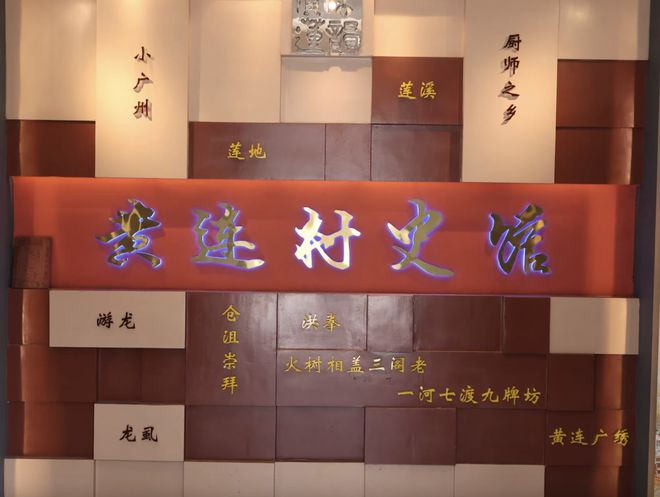 老广最爱的大厨村，99%的外地人没听过