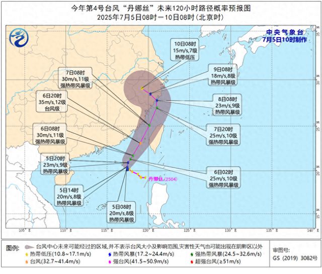 台风 “丹娜丝”或将于7日夜间至8日上午在闽浙沿海登陆