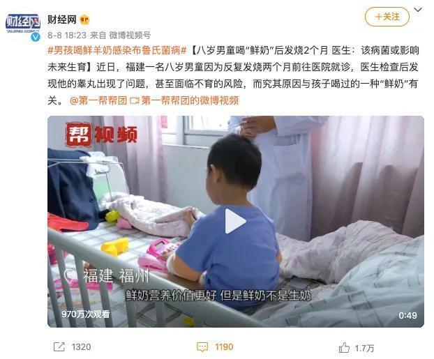 4岁娃腿疼发烧一整年，元凶竟是一杯奶！