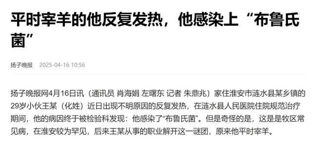 4岁娃腿疼发烧一整年，元凶竟是一杯奶！