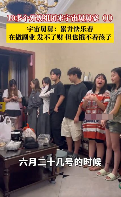 16个外甥又来过暑假！舅舅回应：累但快乐，长大了想让来都来不了