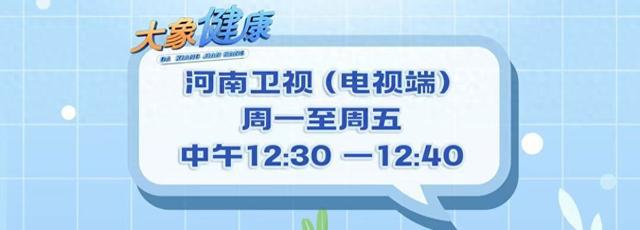 豫健播报|国家力促老年志愿服务长效，赋能老有所为