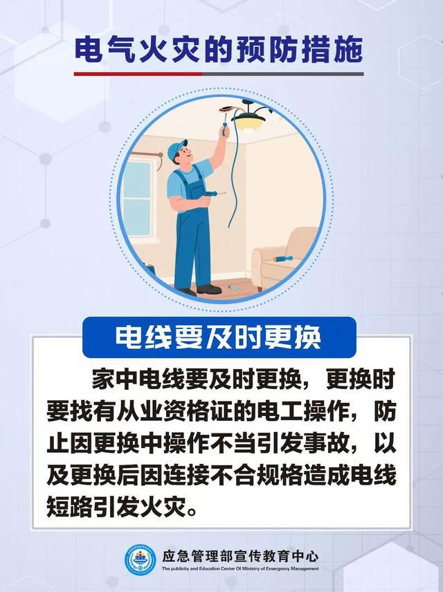 用电负荷创历史新高！这些安全用电知识请查收