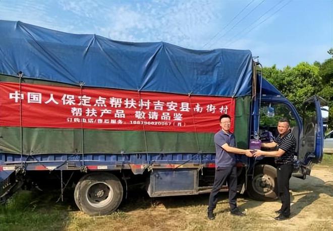 中国人保定点帮扶，连续七年获得最高等次评价！