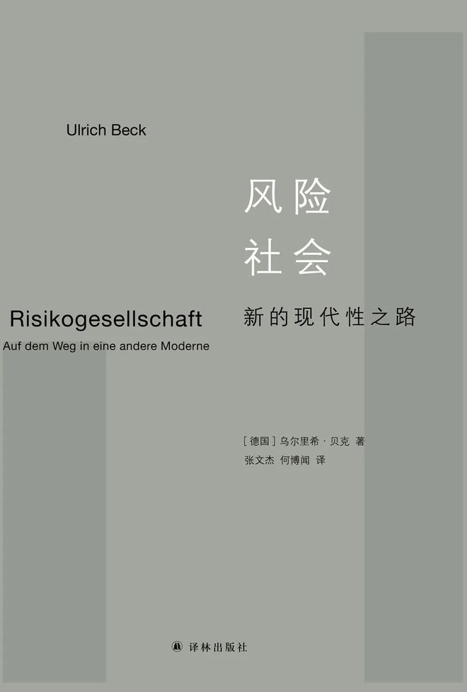 年轻人最怕听的两个词，绑架了我二十年