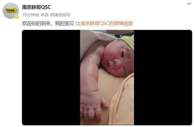 “南京胖哥”喜得二胎：弟弟和姐姐很像！大女儿“奶糖”出生仅21天离世