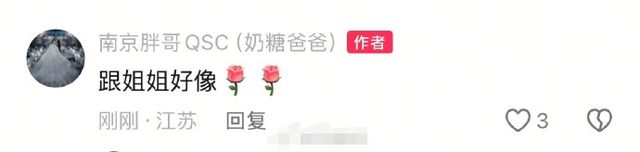“南京胖哥”喜得二胎：弟弟和姐姐很像！大女儿“奶糖”出生仅21天离世