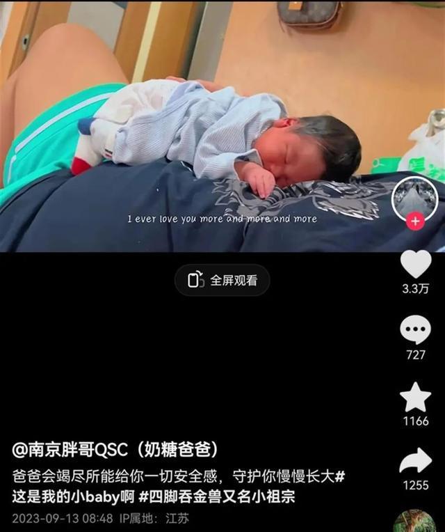 “南京胖哥”喜得二胎：弟弟和姐姐很像！大女儿“奶糖”出生仅21天离世