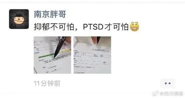 “南京胖哥”喜得二胎：弟弟和姐姐很像！大女儿“奶糖”出生仅21天离世