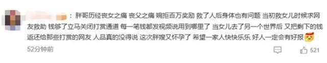 “南京胖哥”喜得二胎：弟弟和姐姐很像！大女儿“奶糖”出生仅21天离世