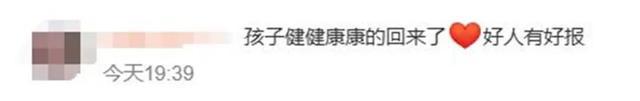“南京胖哥”喜得二胎：弟弟和姐姐很像！大女儿“奶糖”出生仅21天离世