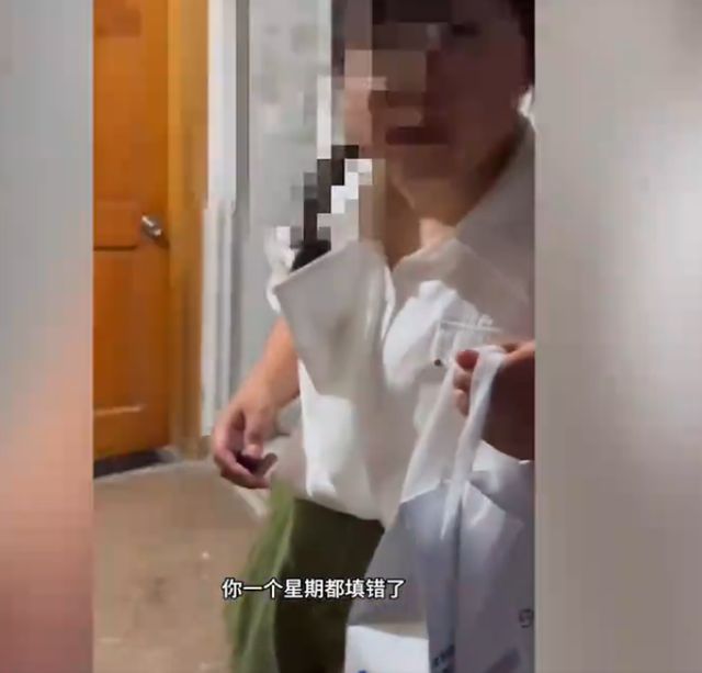 女子连续一周被邻居冒用地址点外卖，邻居是出于什么心态呢？