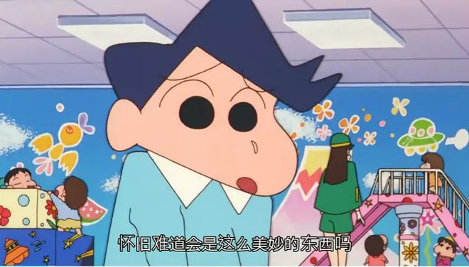 9.3分，人到中年才看懂这部动画片