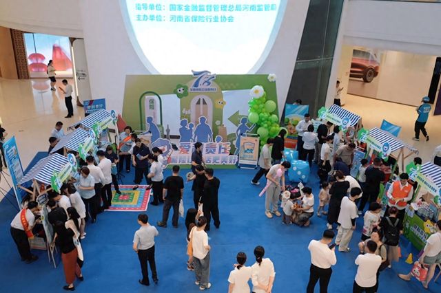 河南保险业开展“7.8全国保险公众宣传日”主题活动