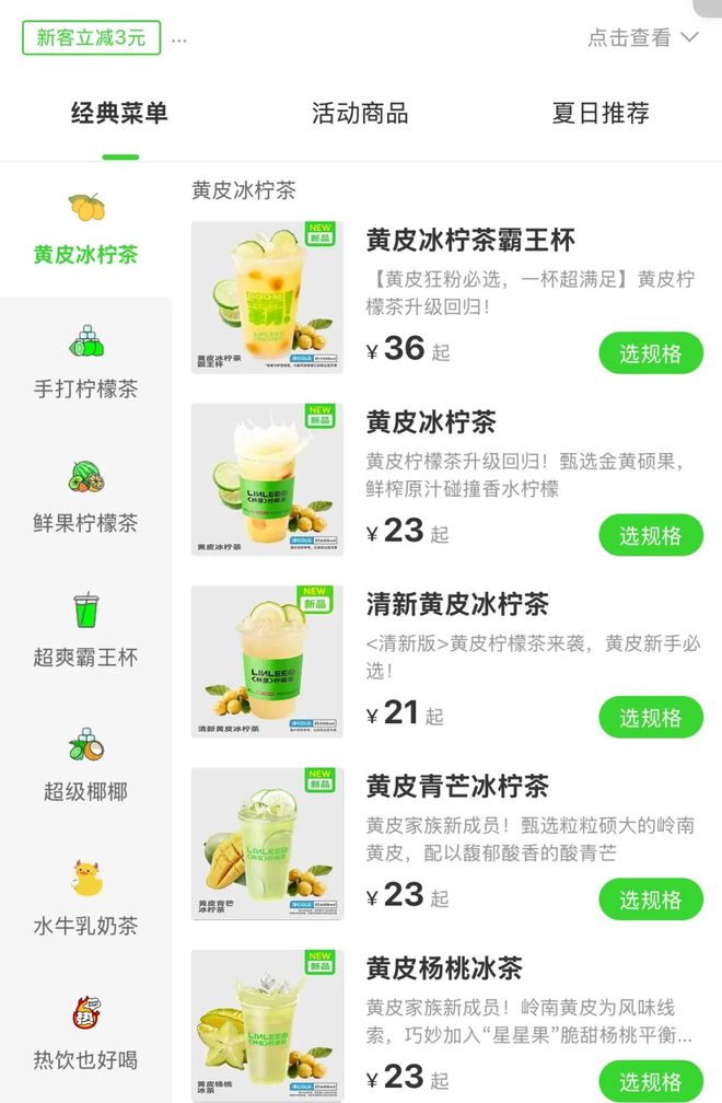 今年涨价最猛的水果，快吃不起了