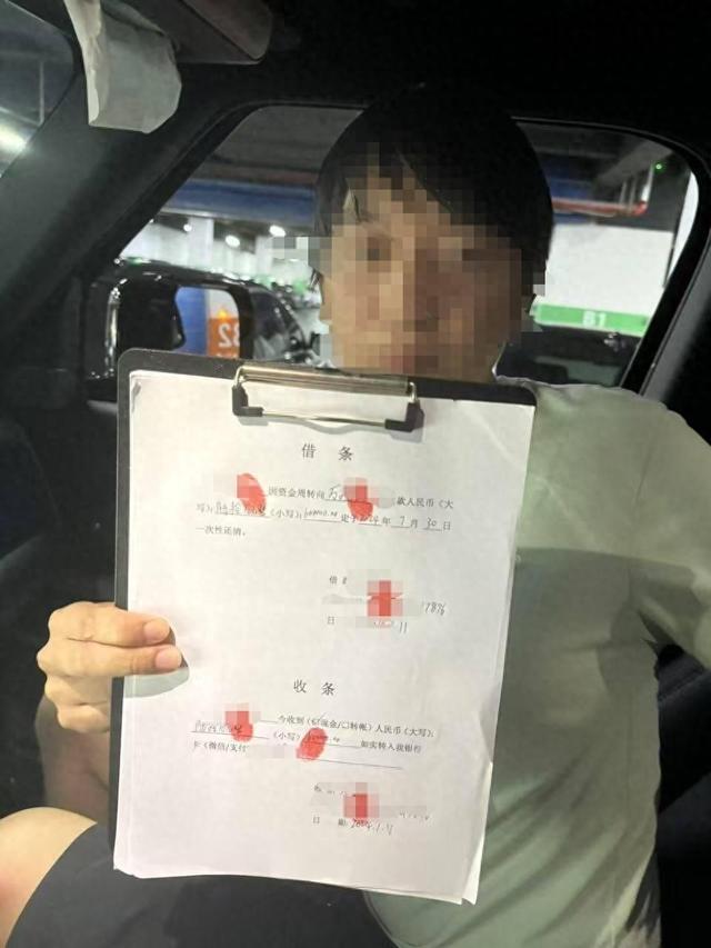 男子借款20万还款2800万仍欠470万 无奈报警