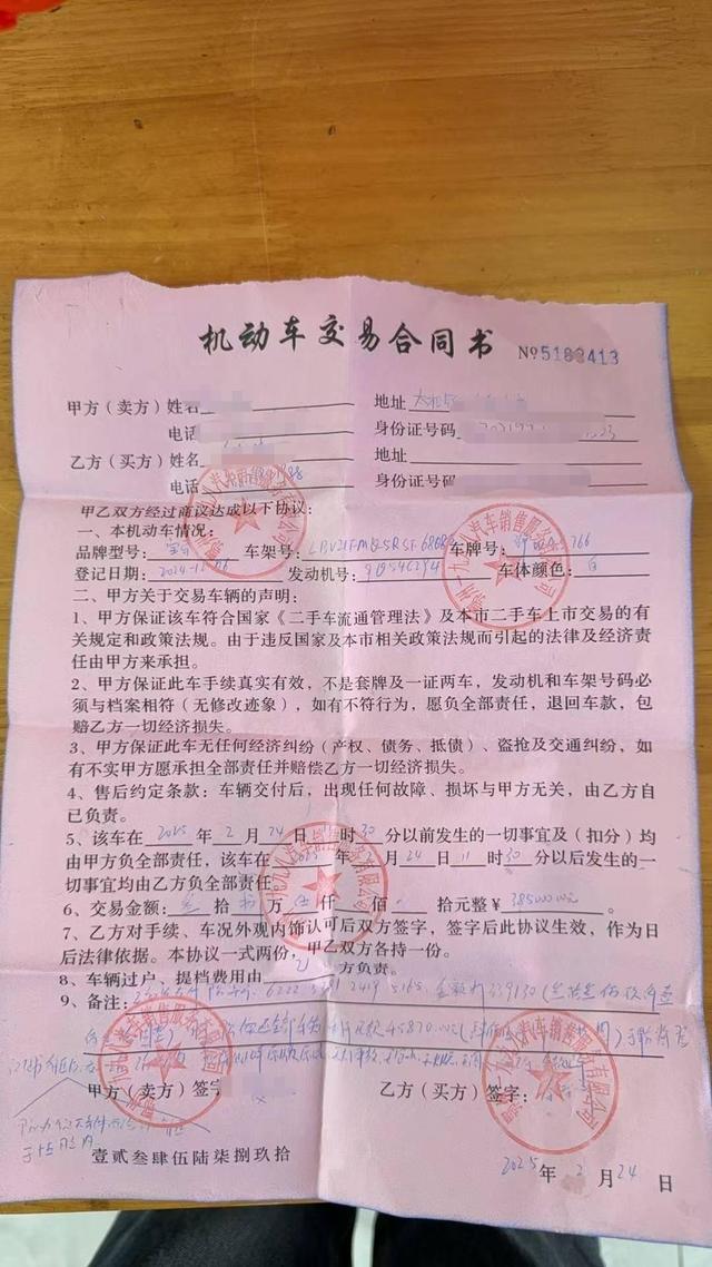 男子借款20万还款2800万仍欠470万 无奈报警