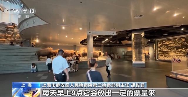热门博物馆门票“秒光” 是我手速慢吗？