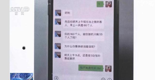 热门博物馆门票“秒光” 是我手速慢吗？