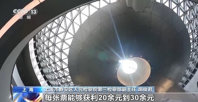 热门博物馆门票“秒光” 是我手速慢吗？