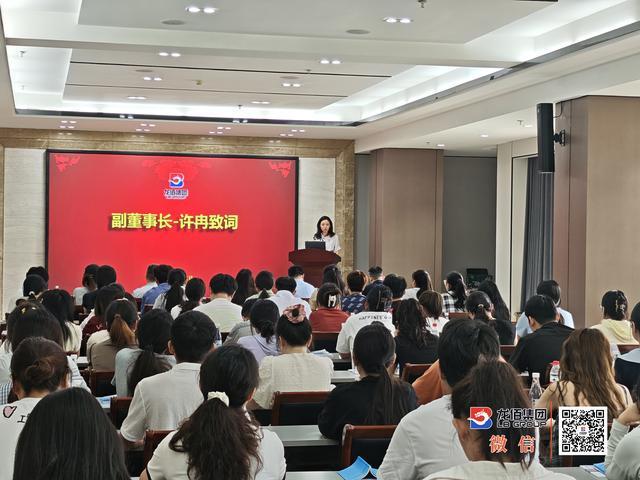 龙佰集团2025届校招新员工培训活动圆满结束