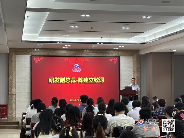 龙佰集团2025届校招新员工培训活动圆满结束