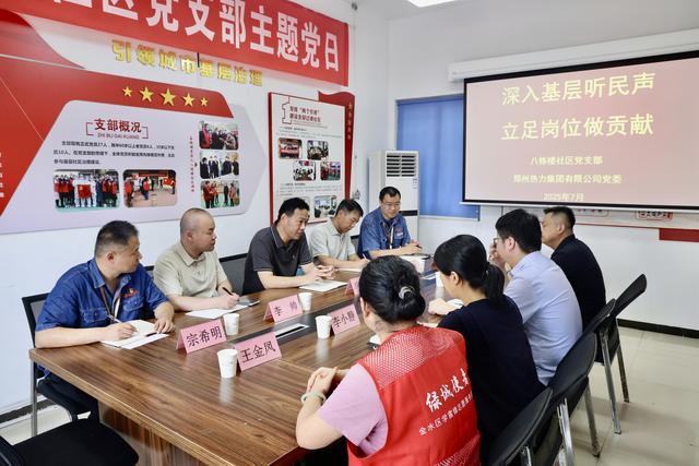 郑州热力以党建引领破解供暖难题构建民生服务长效机制