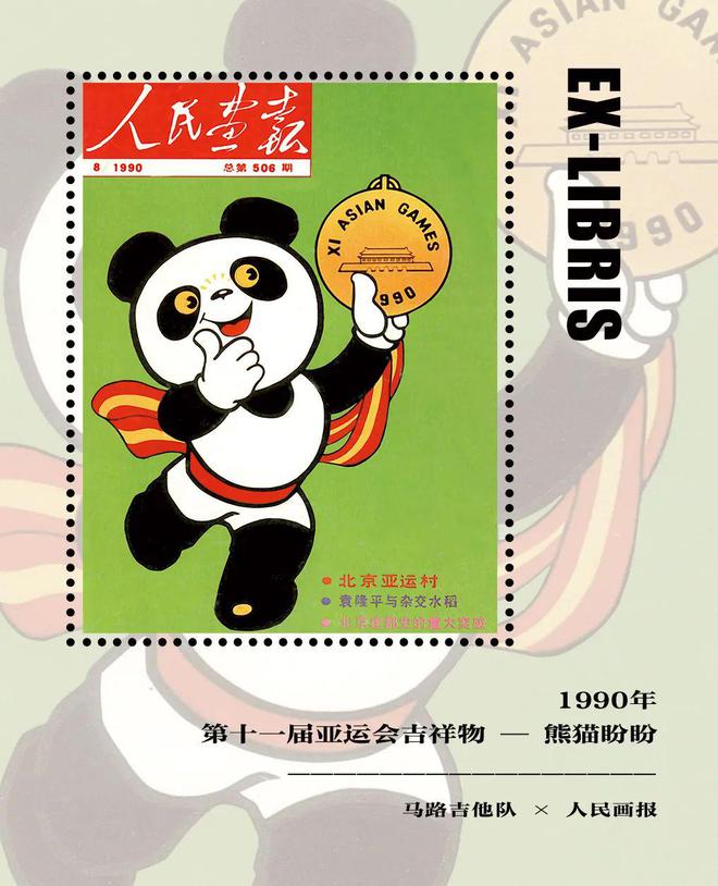 含“刑”量最高的作家，开始搞音乐了？