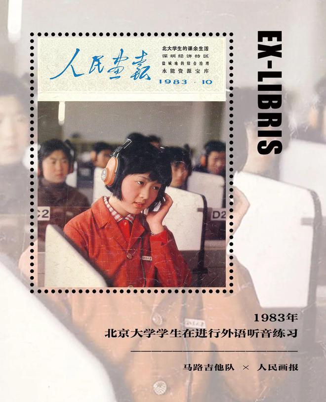 含“刑”量最高的作家，开始搞音乐了？