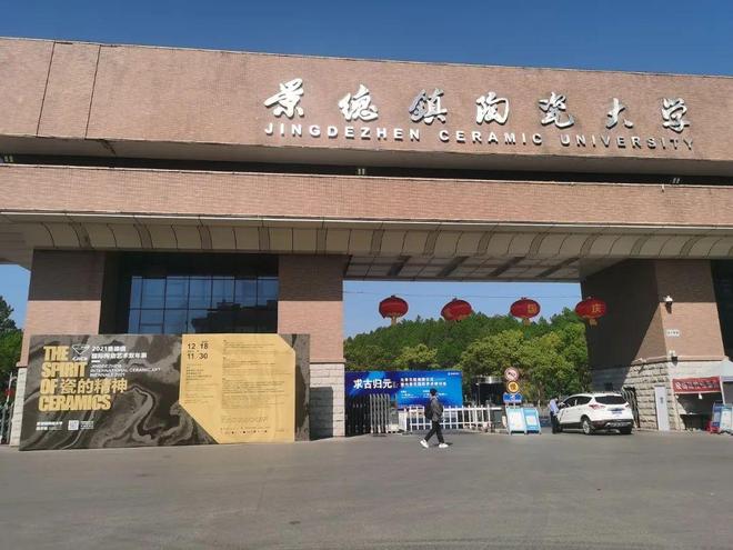 景德镇火了，超过35岁的景漂走了