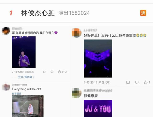 林俊杰自曝心脏出问题，感叹“我还能唱多久？”经纪公司回应