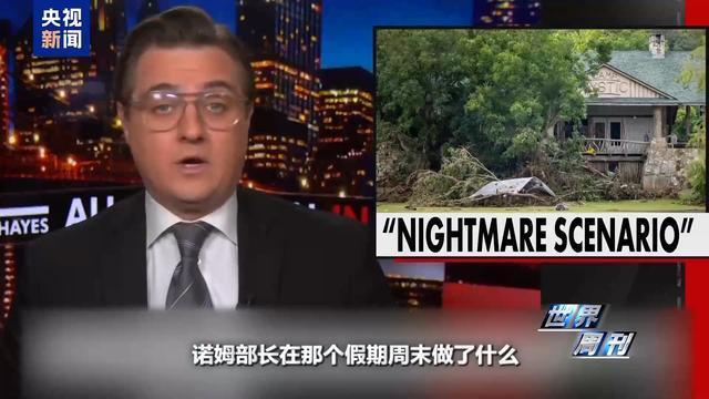 与特朗普“决裂”后马斯克动作不断