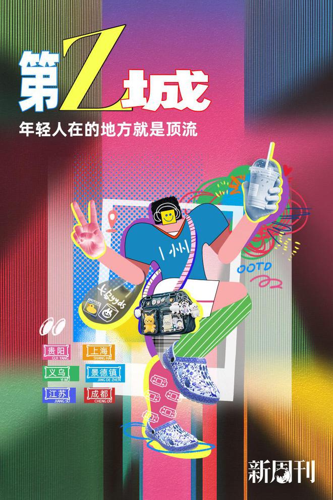 留不住年轻人，算什么好城市？